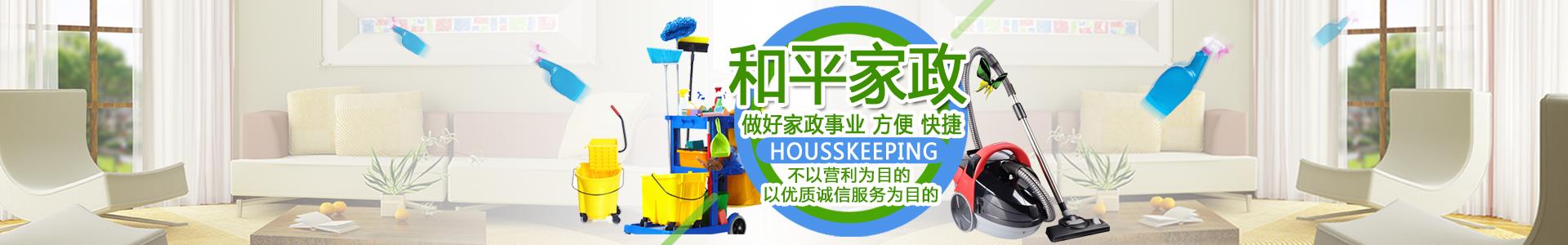公司简介banner